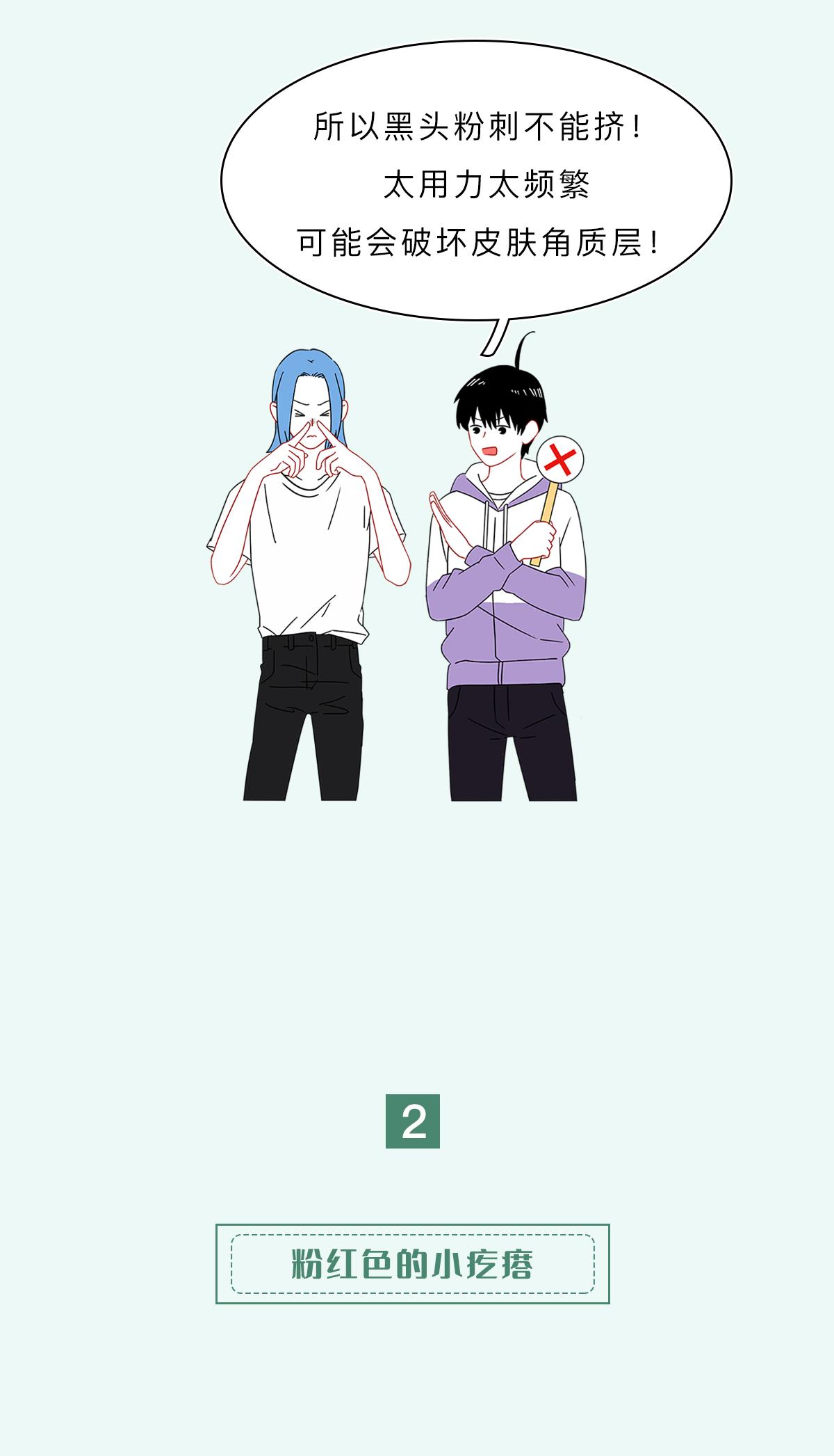 脸上的红疙瘩疼是什么原因,脸上的各种疙瘩