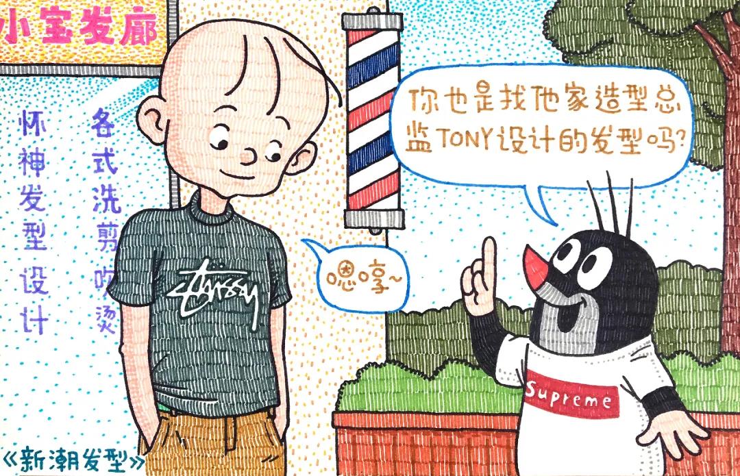 他的漫画毁了大部分人的童年，清奇画风承包8亿人的笑点，我爱了