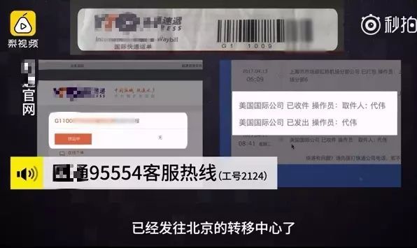 双11国家公布假货名单,双11假货曝光视频央视