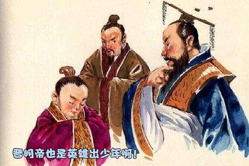 东晋佞臣王敦,东晋王敦