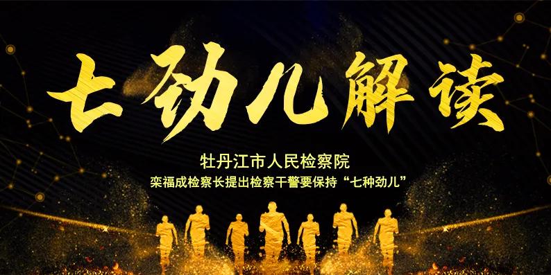 郭鑫最经典的一句话,郭鑫的案例