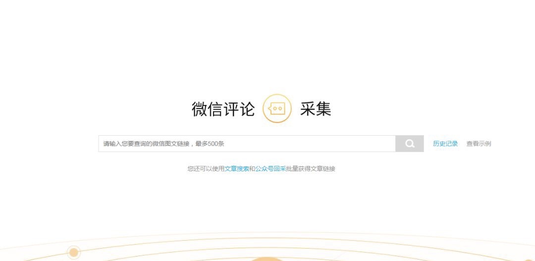 几十个网上帮助你赚钱的工具网站，你知道吗