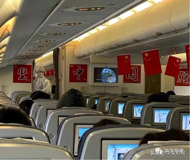 国航接援鄂医护人员返回,中国包机接滞留海外湖北公民回家