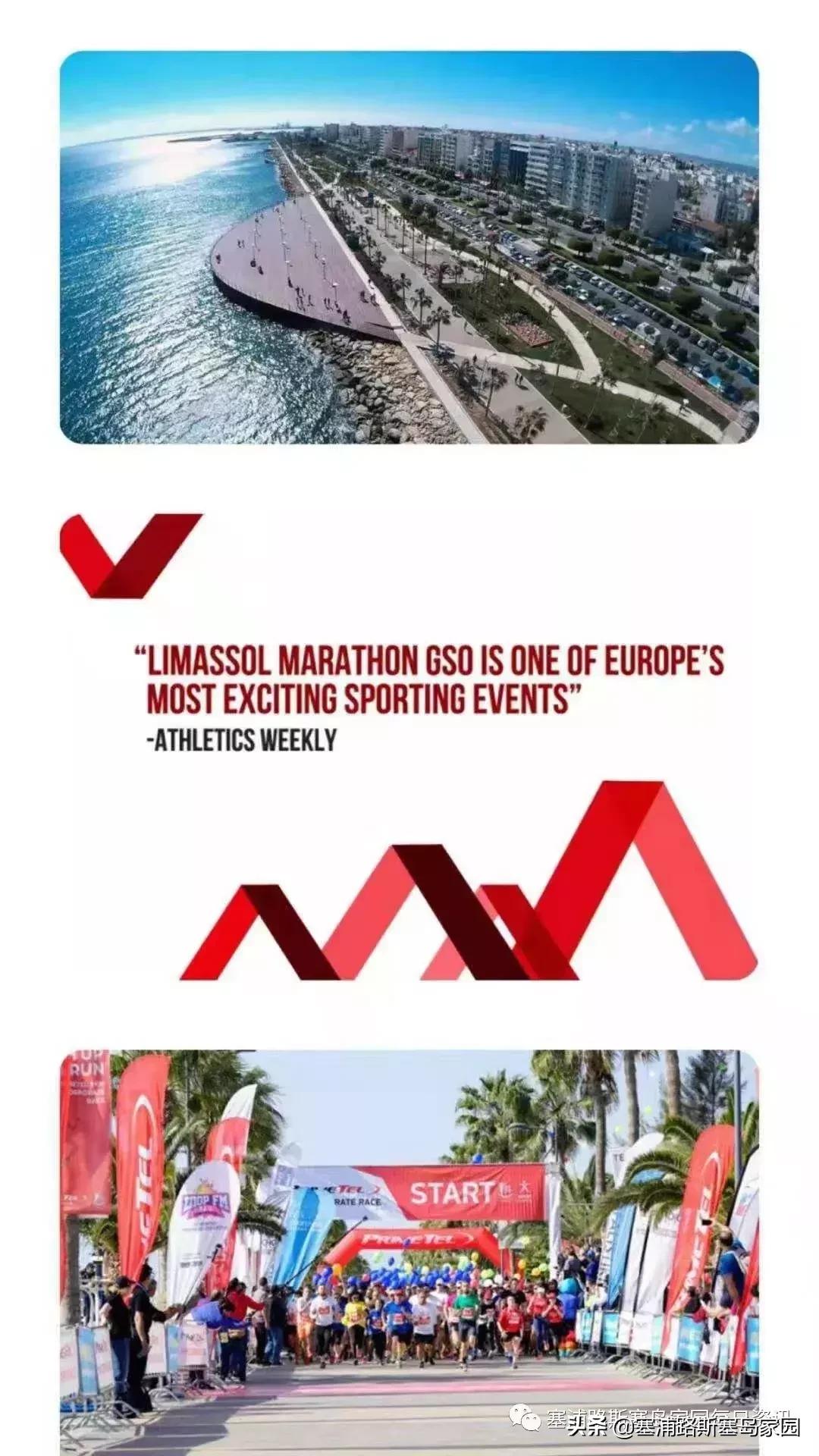 实况足球塞浦路斯评测,跑马拉松的实况