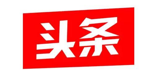 百度信息流是干什么的,百度信息流和头条信息流哪个好