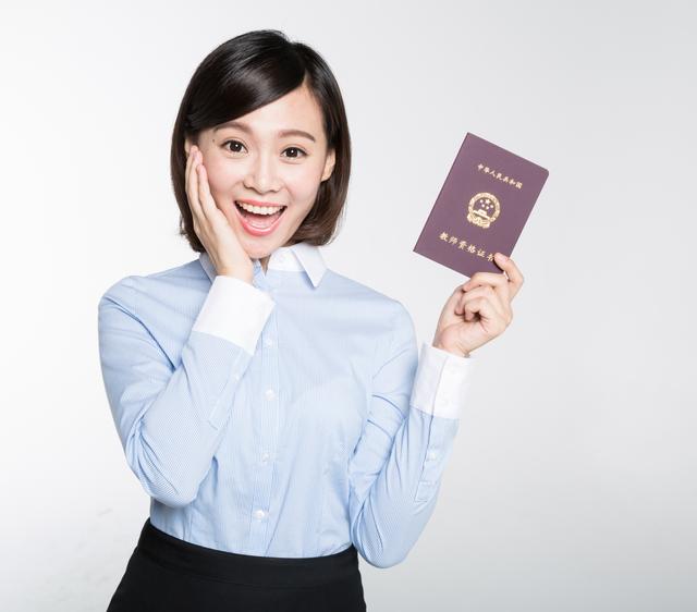 教师资格证有用吗专科,教师资格证除了当老师还有什么用