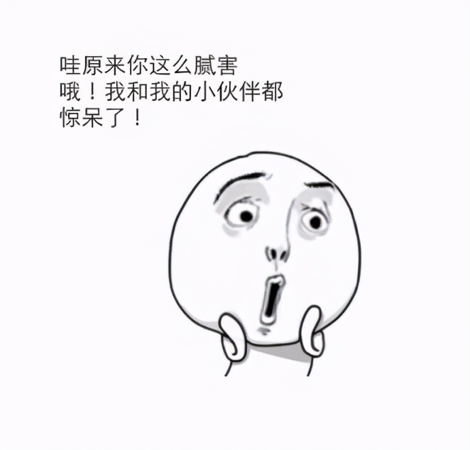 最近流行康康是啥意思,现在流行语康康