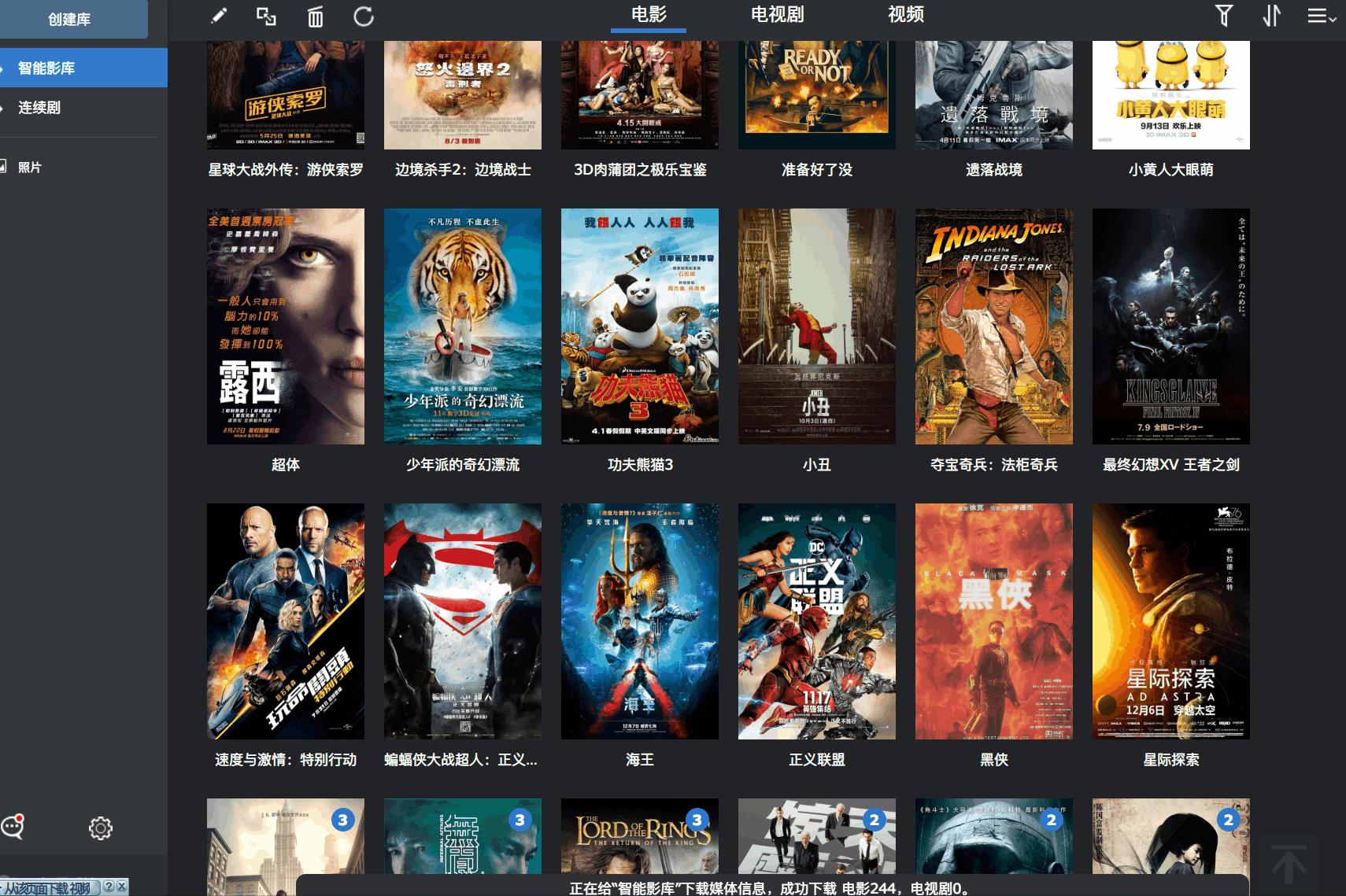 小型影视工作室nas存储搭建,搭建私人影库的nas要求