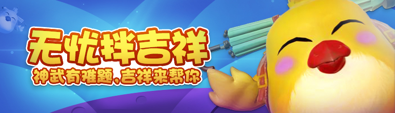 神武4手游孩子门派选择,神武4手游方寸最全攻略