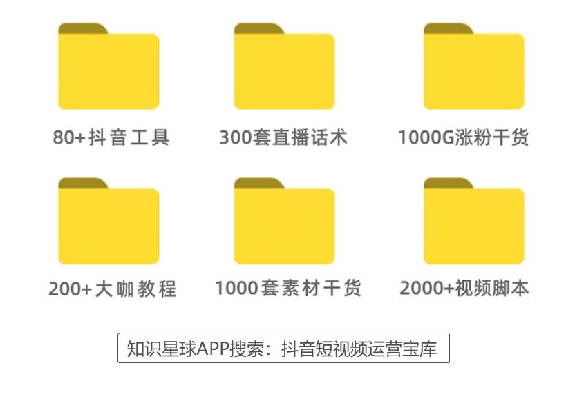 直播带货主播培训话术,主播需掌握的直播流程与话术