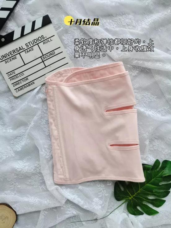 宝妈们产后哪款收腹带好用,坐月子用哪种收腹带好