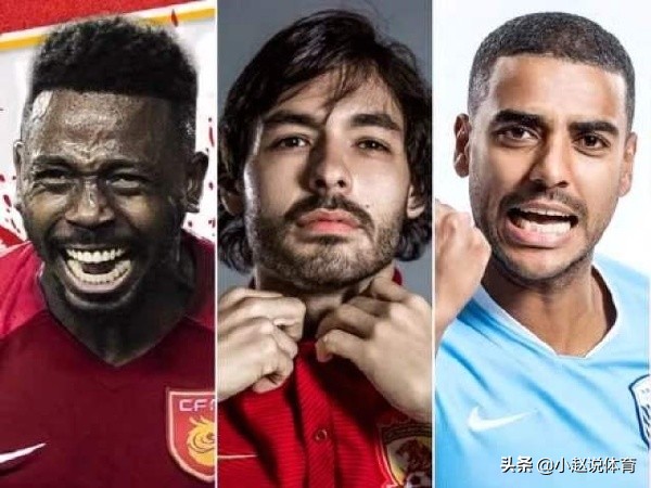 中国足球队员年薪最新规定,中国足球薪金降了吗