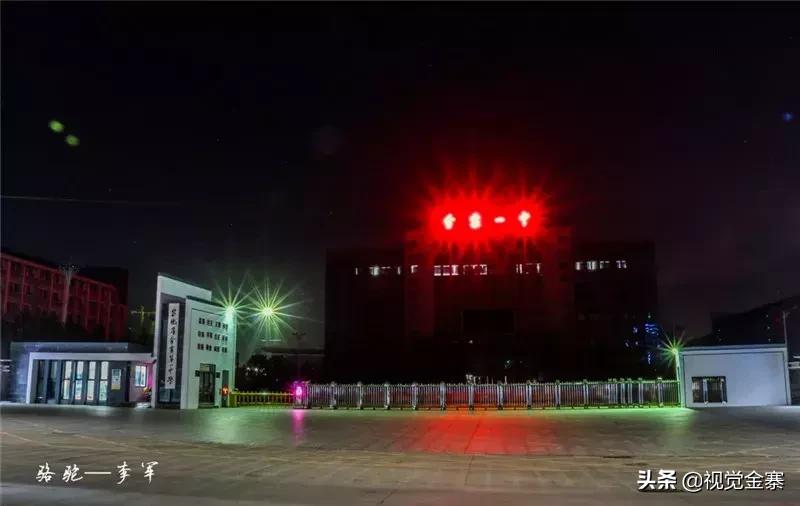 金寨城市夜晚霓虹灯璀璨,金寨山城夜景美景