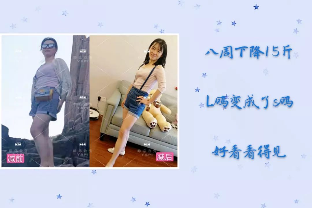 管住嘴迈开腿成功胖了4斤,管住嘴迈开腿124斤到110斤