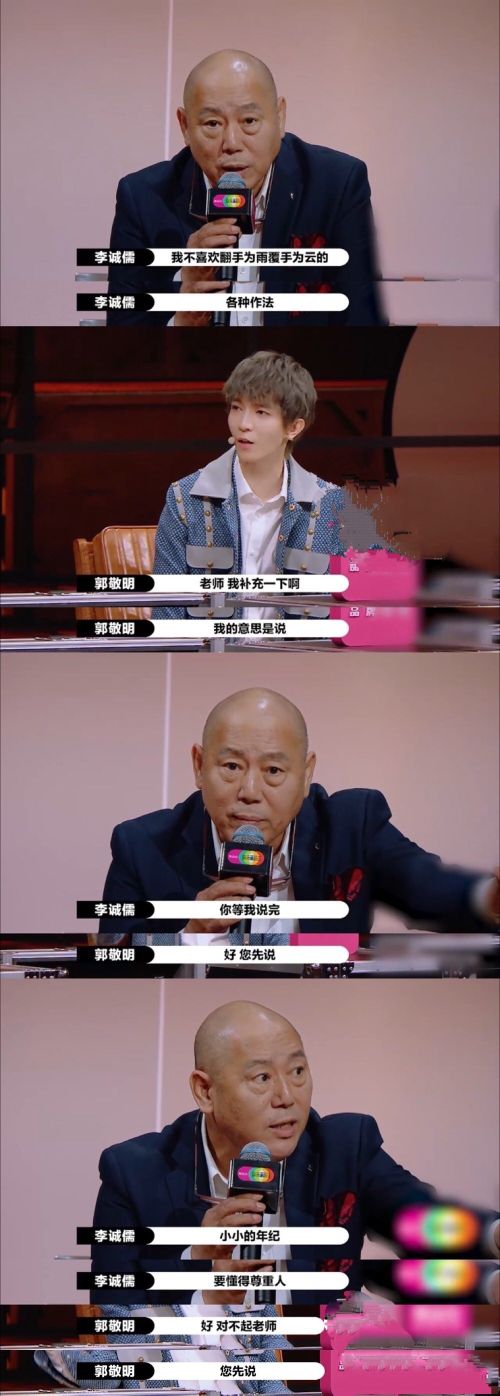 李成儒于正毒舌两件套,李成儒于正完整版