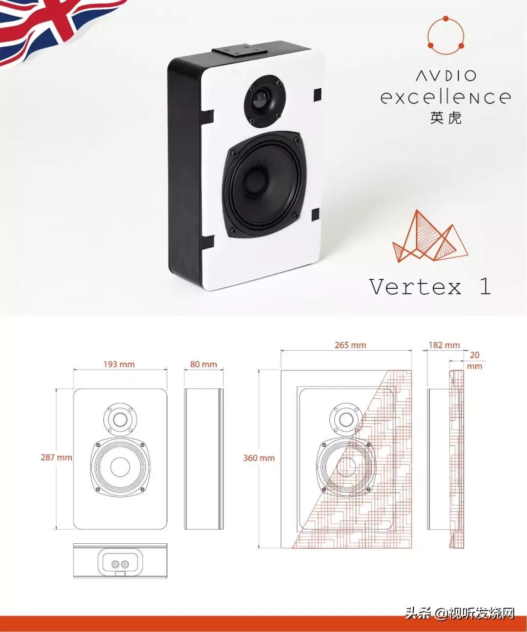 扬声器系列,高品质的扬声器