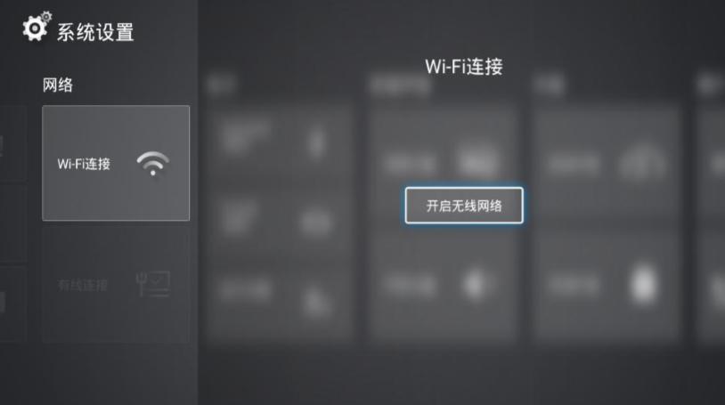 暴风电视网络故障,暴风wifi