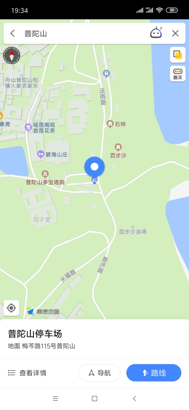 福州舟山普陀山自助游攻略,福州去普陀山跟团游多少钱