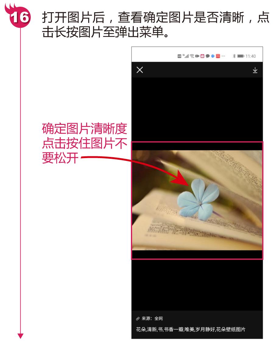 怎么处理照片做微信头像,怎么把保存的图片设置成微信头像