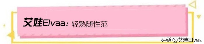 央视海霞穿旗袍,海霞旗袍