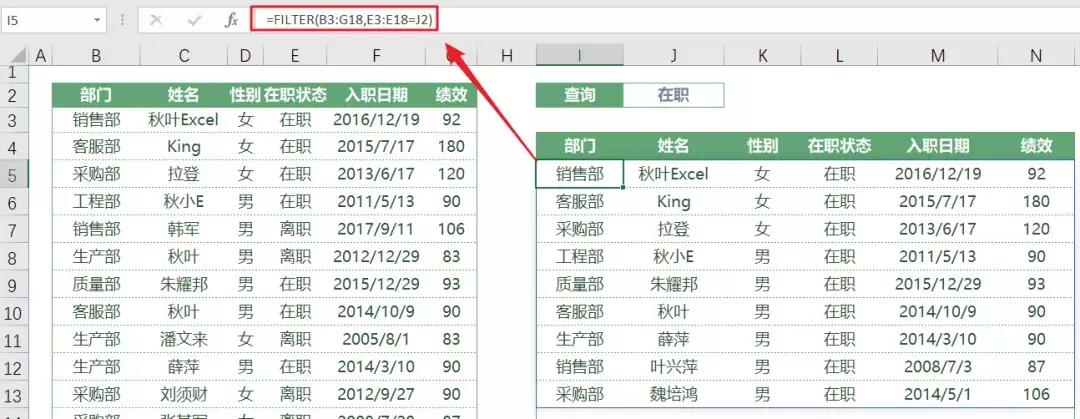查找函数怎么跳出精确查找,如何通过函数多条件查找数据