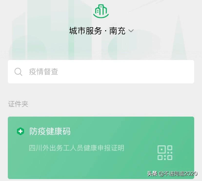 帮人办理健康证需要哪些证件,帮朋友办健康证会怎样