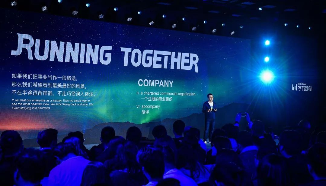 抖音老总张一鸣,抖音老板张一鸣