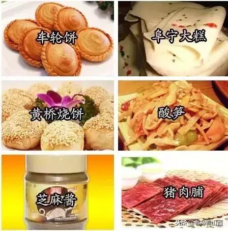 你知道中国各省（市）及特区的特产都是些啥吗？请一览下文