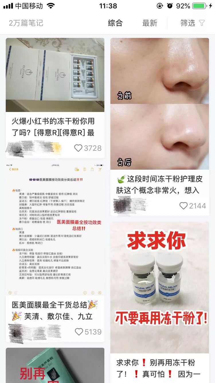 开塞露可以护肤吗,开塞露的主要成分为什么可以护肤