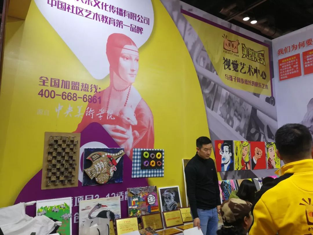 第26届创业项目连锁加盟博览会,中国创业加盟展