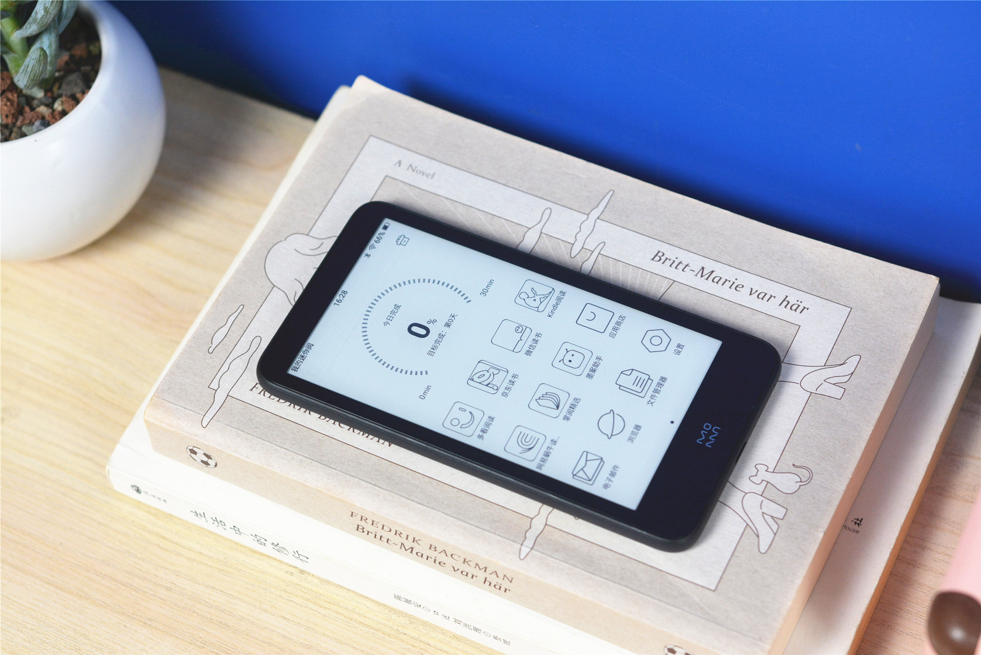 13.3寸墨水屏电纸书哪款好,墨水屏看书真的比手机屏幕好吗