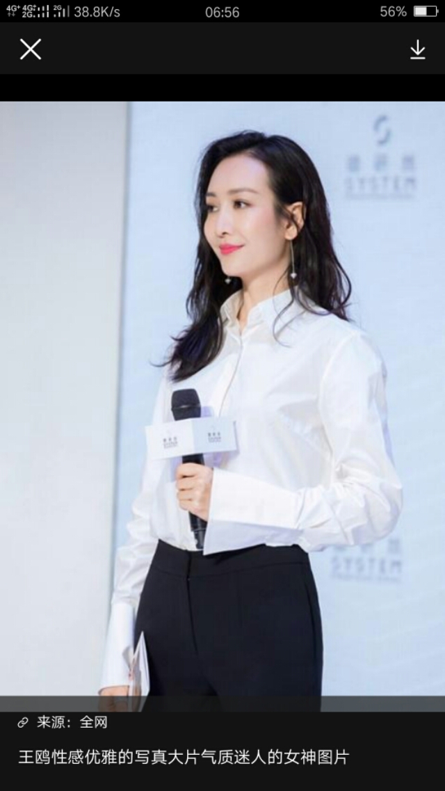 王鸥是谁,王鸥究竟是个怎样的人