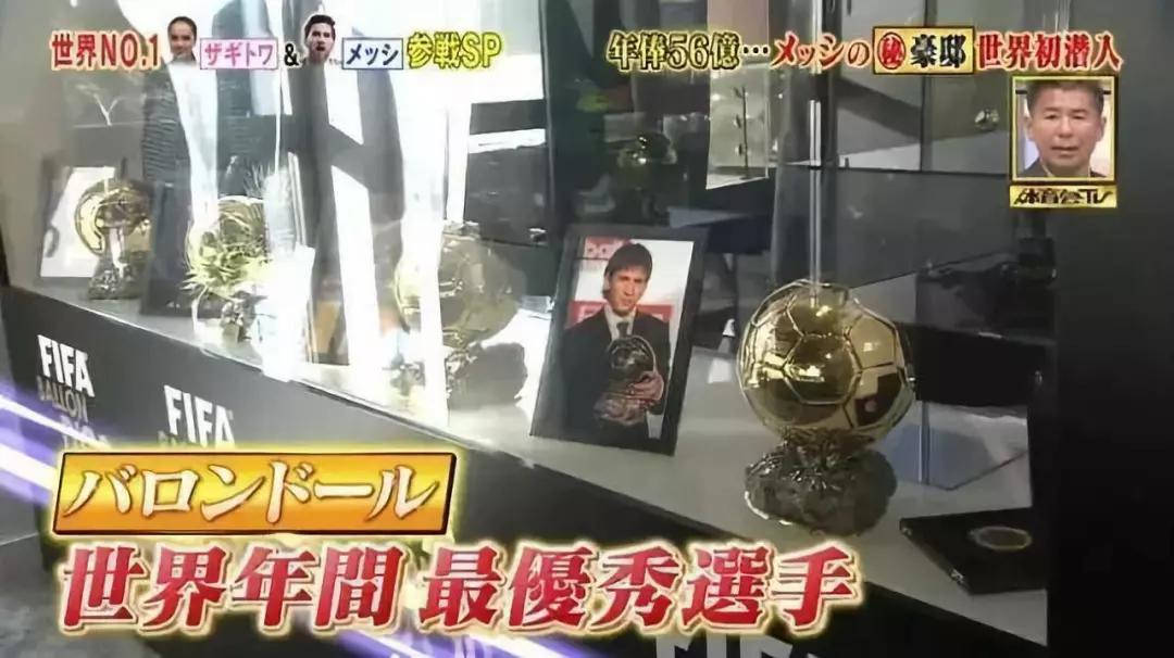 有钱还有品味的装修,有钱足球明星建设家园