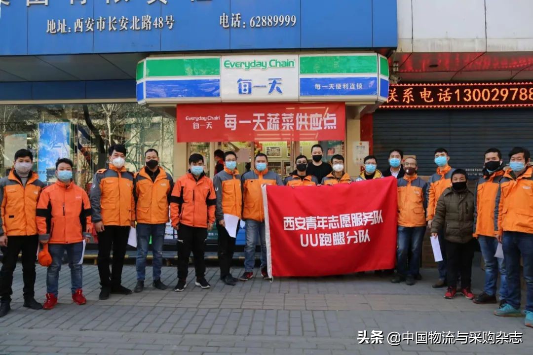 uu跑腿如何成为冷链超人,uu跑腿创始人乔松涛的电话