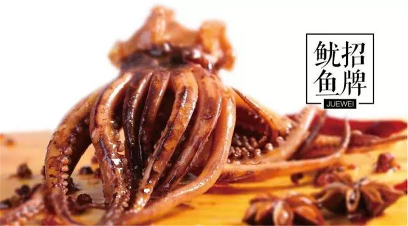 绝味鸭脖加盟赚钱吗要多少加盟费,绝味鸭脖和紫燕百味鸡加盟哪个好