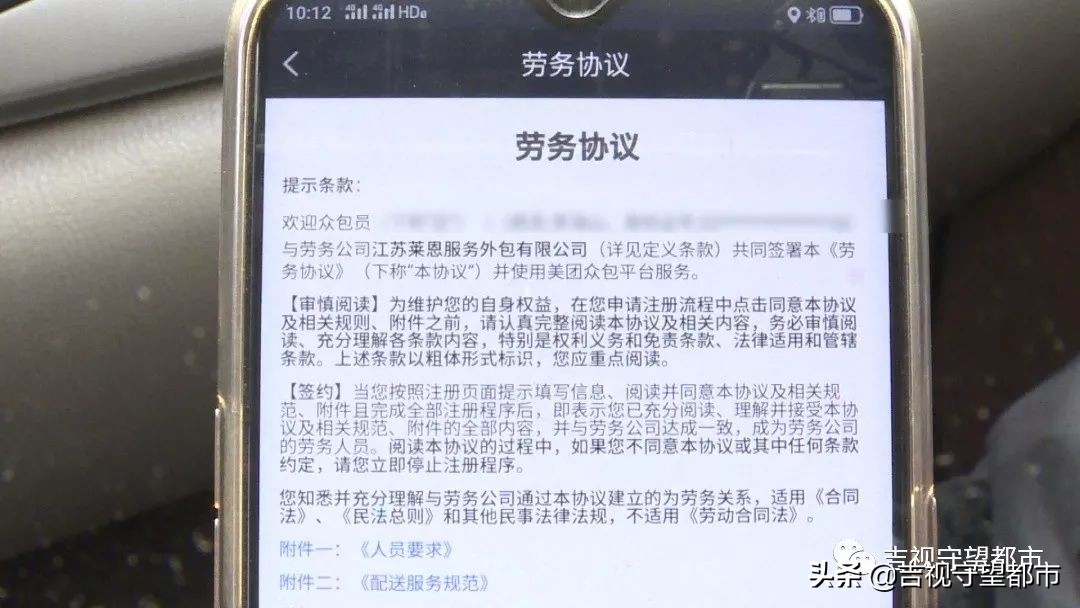 美团骑手账号被封怎么解决,美团专送骑手有哪些常见违规操作