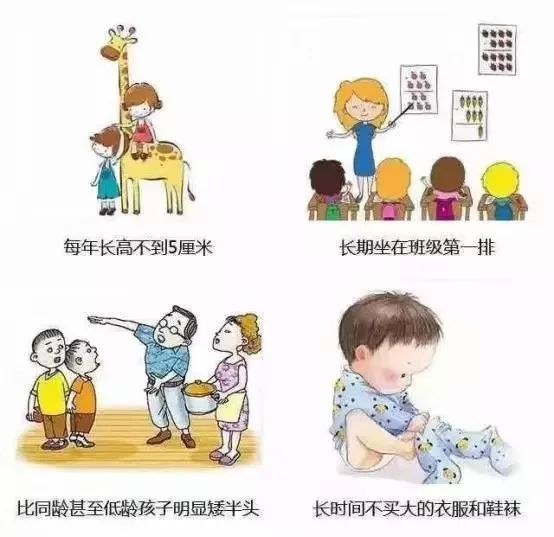 义诊报名啦|西安市中心医院儿保科解决孩子长高问题