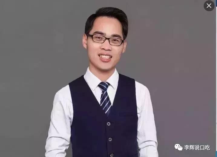 自我改掉口吃,他说我一定要好好的应该怎么回答