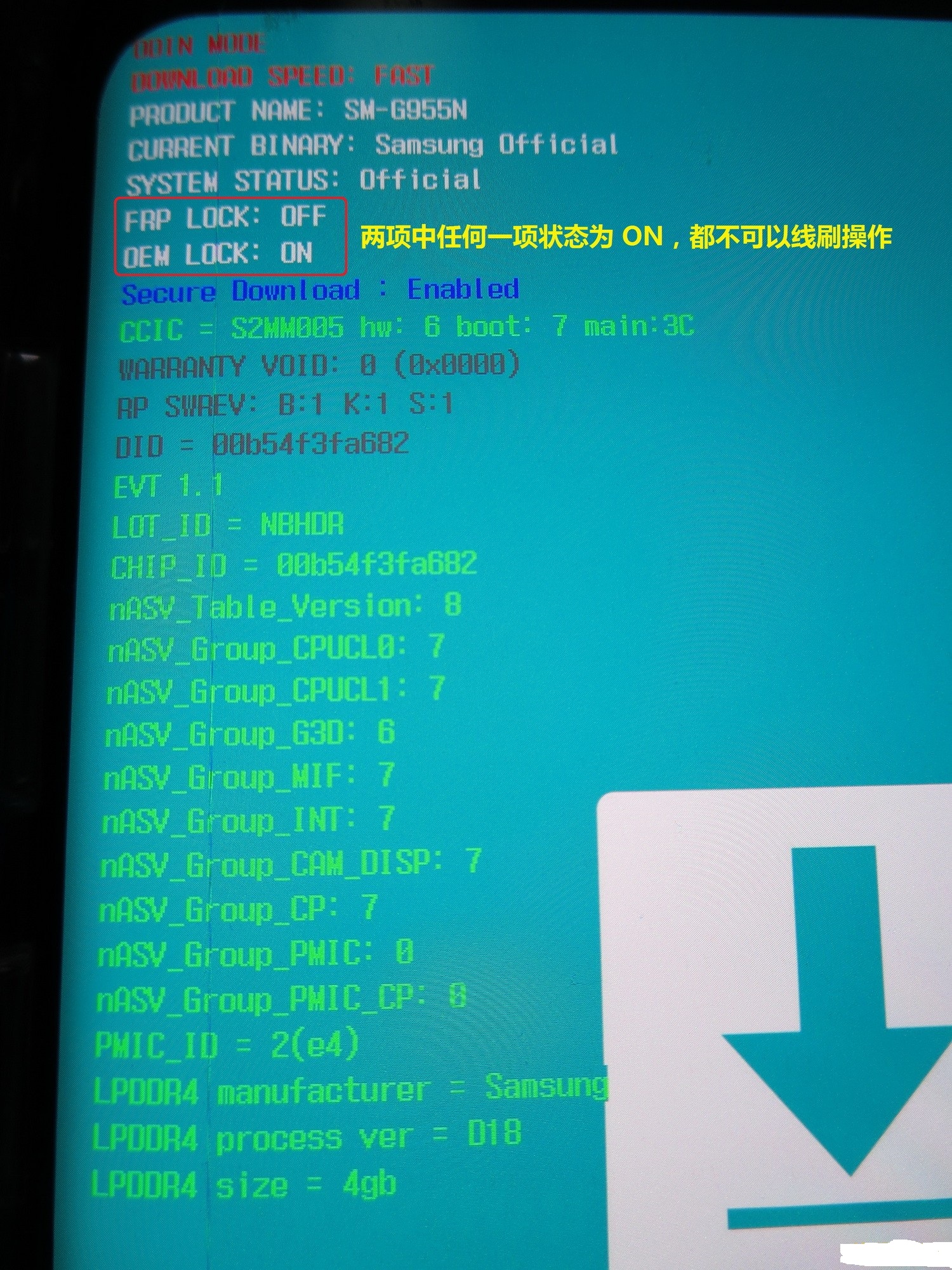美版三星s8怎么刷美版系统,三星s8怎么刷回原厂版
