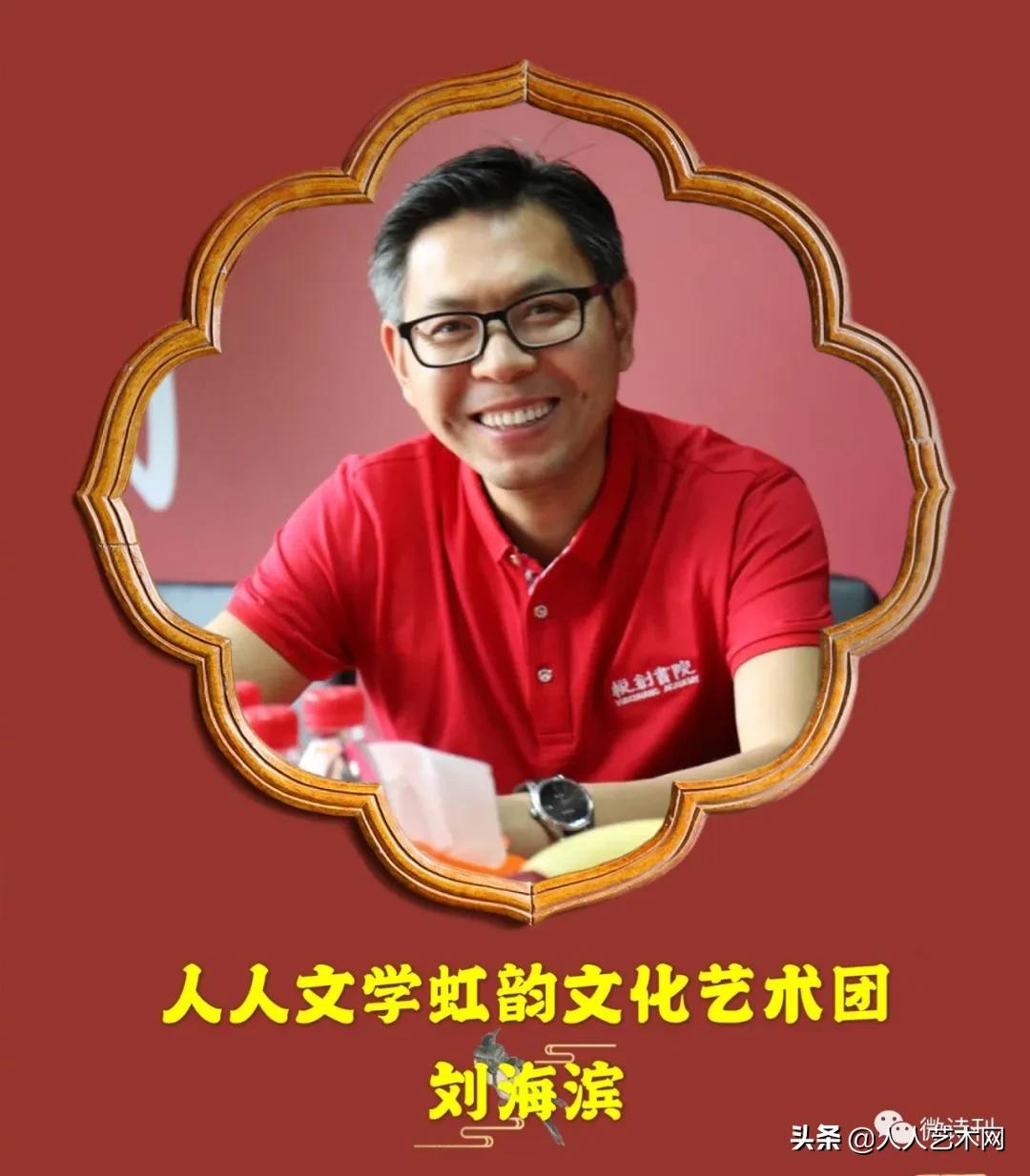 六月飞虹诗韵太空闪世昌《人生因信仰而显光彩》云诗会炫亮时空