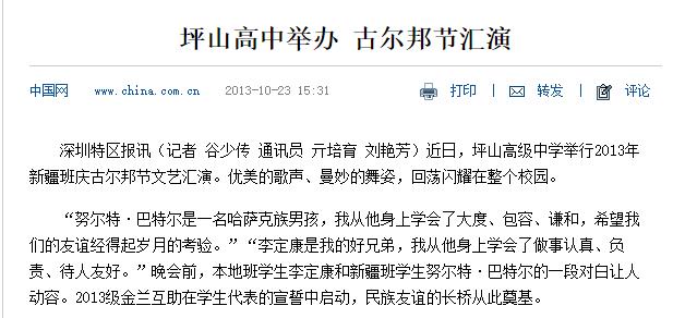 浙江大学有没有出过啥案件,浙江大学出了什么事