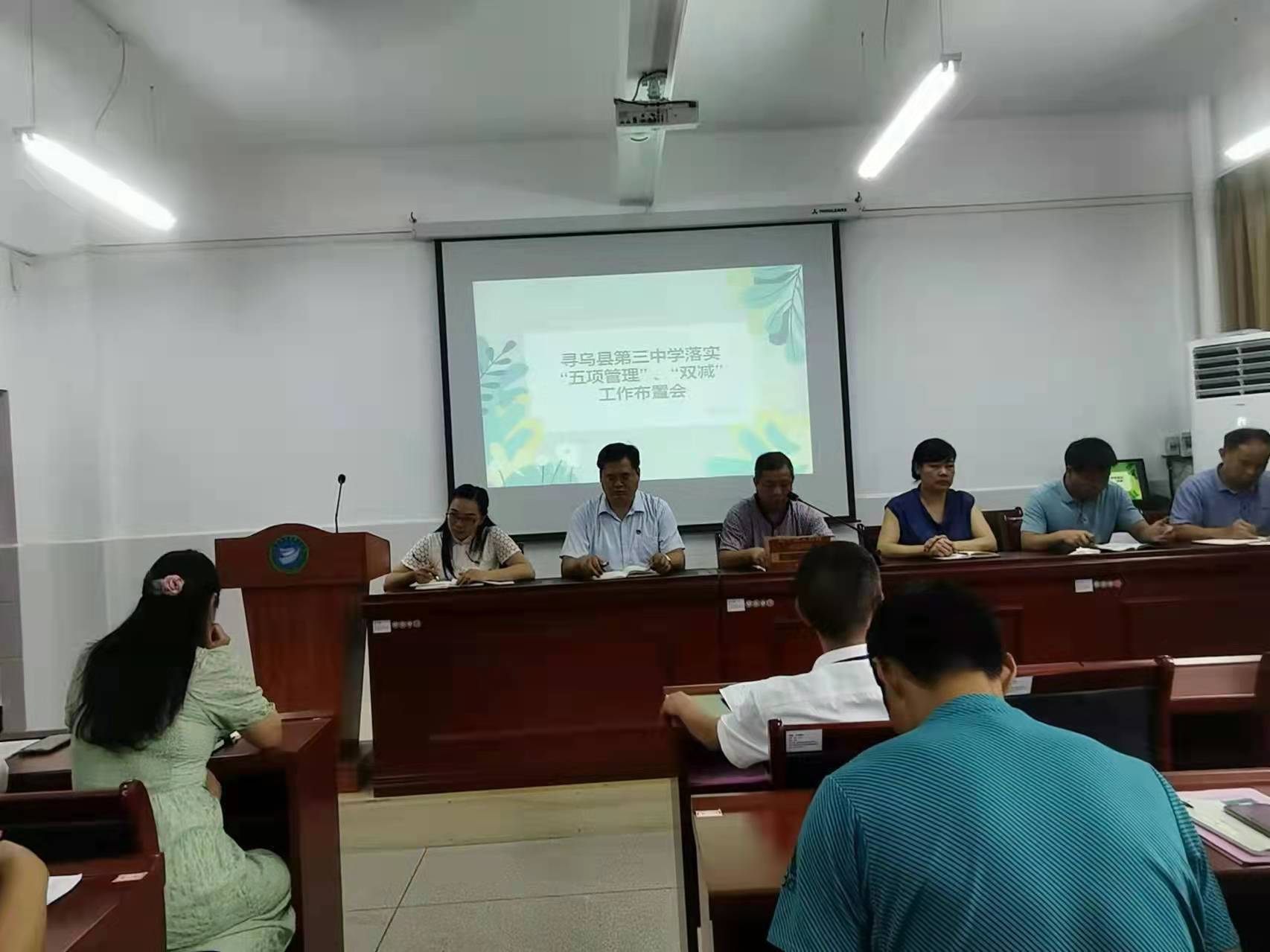 江西省寻乌县第三中学,寻乌第三中学简介