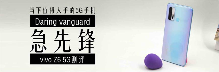 现在最值得买的vivo5g手机,值得购买的vivo5g新款手机