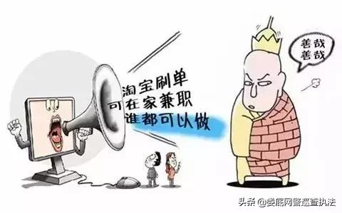 最新净网诈骗案例,国务院净网行动诈骗