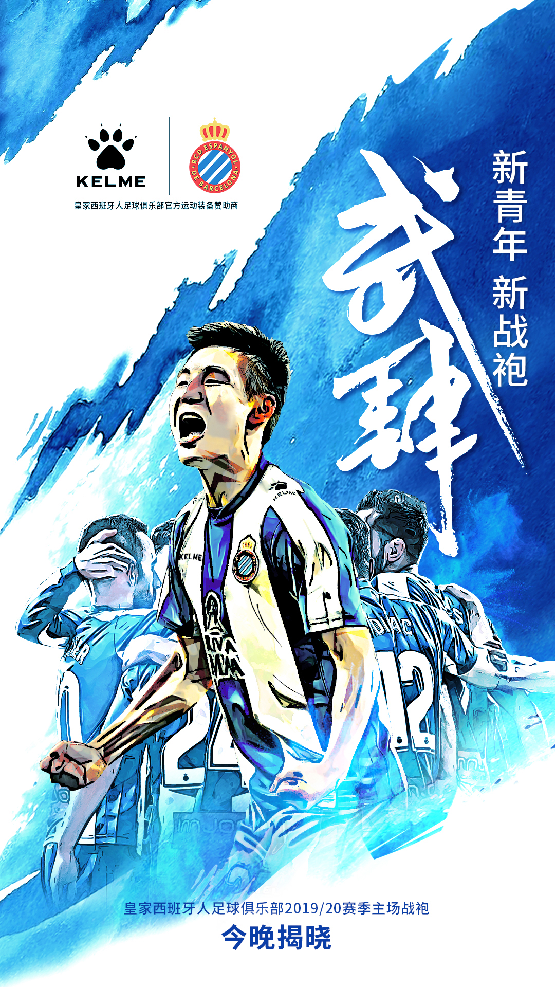 姝︾20-21璧涘瑗跨彮鐗欎汉鐞冭。,瑗跨彮鐗欎汉2018-2019璧涘鐞冭。