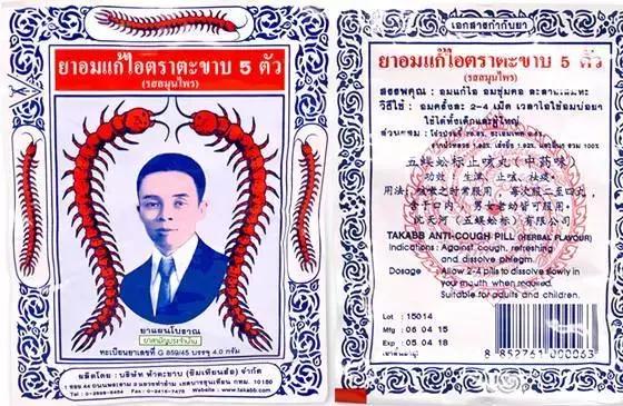 泰国必买清单6款好物,便宜又好用的泰国好物