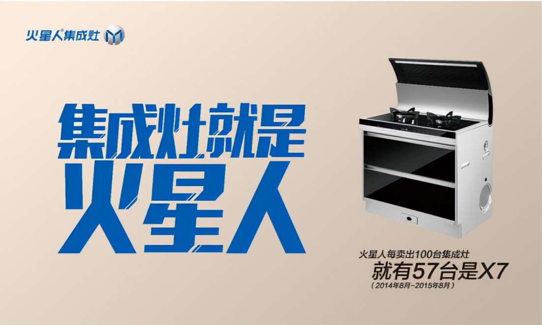 集成灶十大公认品牌是哪几个呢,集成灶全国十大名牌有哪些