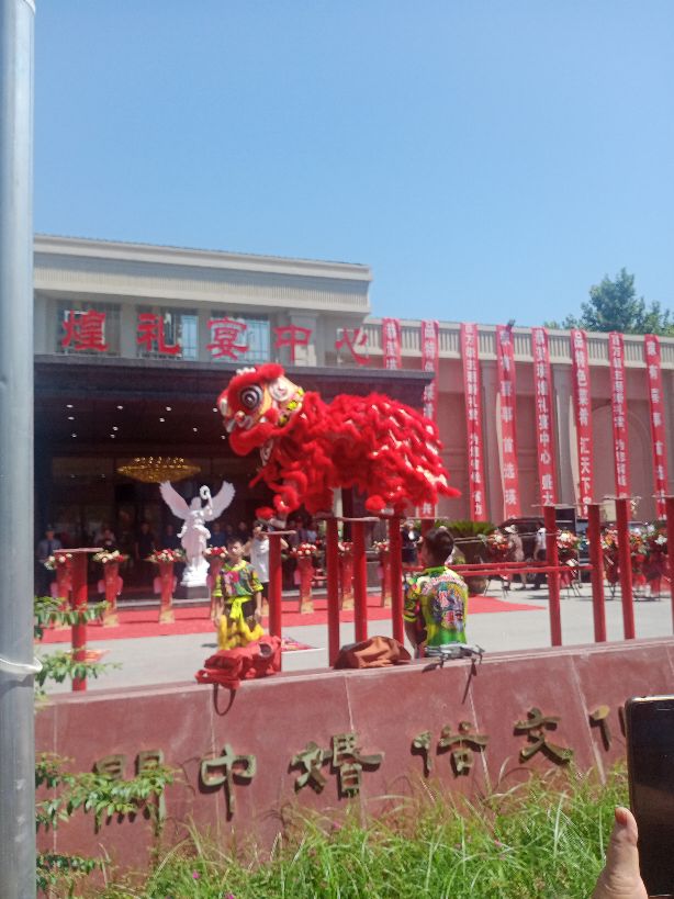 文化瑛煌礼仪之鄠关中民俗文化产业园礼宴中心盛大开业