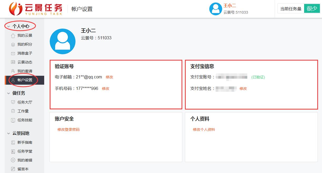 怎么每日兼职赚几十块钱,1天收入50块正规无脑打字副业项目