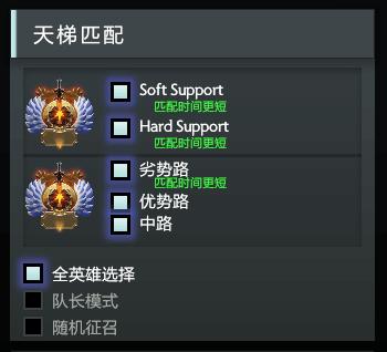 Dota2：匹配系统更新天梯匹配锁定位置大地球或成为历史